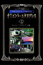 【中古】NHK DVDインタラクティブ鉄道紀行シリーズ オリエントエクスプレス2〈ウィーンイスタンブール〉