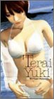 【中古】テライユキのバーチャルハワイ Vol.1 [VHS]