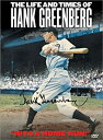 【中古】Life & Times Hank Greenberg [DVD]【メーカー名】20th Century Fox【メーカー型番】【ブランド名】20th Century Fox【商品説明】【中古】Life & Times Hank Greenberg [DVD]・中古品（ユーズド品）について商品画像はイメージです。中古という特性上、使用に影響ない程度の使用感・経年劣化（傷、汚れなど）がある場合がございます。商品のコンディション、付属品の有無については入荷の度異なります。また、中古品の特性上、ギフトには適しておりません。商品名に『初回』、『限定』、『〇〇付き』等の記載がございましても、特典・付属品・保証等は原則付属しておりません。付属品や消耗品に保証はございません。当店では初期不良に限り、商品到着から7日間は返品を受付けております。注文後の購入者様都合によるキャンセル・返品はお受けしていません。他モールでも併売している商品の為、完売の際は在庫確保できない場合がございます。ご注文からお届けまで1、ご注文⇒ご注文は24時間受け付けております。2、注文確認⇒ご注文後、当店から注文確認メールを送信します。3、在庫確認⇒新品、新古品：3-5日程度でお届け。※中古品は受注後に、再検品、メンテナンス等により、お届けまで3日-10日営業日程度とお考え下さい。米海外倉庫から取り寄せの商品については発送の場合は3週間程度かかる場合がございます。　※離島、北海道、九州、沖縄は遅れる場合がございます。予めご了承下さい。※配送業者、発送方法は選択できません。お電話でのお問合せは少人数で運営の為受け付けておりませんので、メールにてお問合せお願い致します。お客様都合によるご注文後のキャンセル・返品はお受けしておりませんのでご了承下さい。ご来店ありがとうございます。昭和・平成のCD、DVD、家電、音響機器など希少な商品も多数そろえています。レコード、楽器の取り扱いはございません。掲載していない商品もお探しいたします。映像商品にはタイトル最後に[DVD]、[Blu-ray]と表記しています。表記ないものはCDとなります。お気軽にメールにてお問い合わせください。