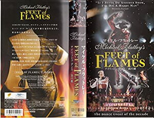 【中古】FEET of FLAMESアイリッシュ・ダンス/炎の舞【字幕ワイド版】 [VHS]