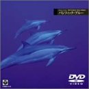 【中古】Echoes of Sea(1) 海洋写真家 水口博也の映像紀行 パシフィック・ブルー [DVD]