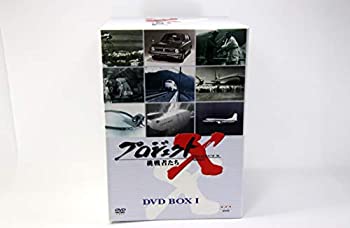 【中古】プロジェクトX 挑戦者たち DVD BOX I