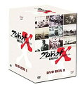 【中古】プロジェクトX 挑戦者たち DVD-BOX II