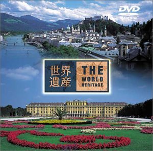 【中古】世界遺産 オーストリア編 [DVD]【メーカー名】TBS【メーカー型番】【ブランド名】【商品説明】中古商品のご購入時はご購入前に必ず確認をお願いいたします。商品画像はイメージです。中古という特性上、使用に影響ない程度の使用感・経年劣化（傷、汚れなど）がある場合がございます。また、中古品の特性上、ギフトには適しておりません。商品名に『初回』、『限定』、『〇〇付き』等の記載がございましても、特典・付属品・保証等は原則付属しておりません。当店では初期不良に限り、商品到着から7日間はを受付けております。(注文後の購入者様都合によるキャンセル・はお受けしていません。)他モールでも併売している商品の為、完売の際は在庫確保できない場合がございます。ご注文からお届けまで1、ご注文⇒ご注文は24時間受け付けております。2、注文確認⇒ご注文後、当店から注文確認メールを送信します。3、在庫確認⇒新品在庫：3?5日程度でお届け。　　※中古品は受注後に、再メンテナンス、梱包しますので　お届けまで3日?10日営業日程度とお考え下さい。　米海外から発送の場合は3週間程度かかる場合がございます。　※離島、北海道、九州、沖縄は遅れる場合がございます。予めご了承下さい。※配送業者、発送方法は選択できません。お電話でのお問合せは少人数で運営の為受け付けておりませんので、メールにてお問合せお願い致します。お客様都合によるご注文後のキャンセル・はお受けしておりませんのでご了承下さい。ご来店ありがとうございます。昭和・平成のCD、DVD、家電、音響機器など希少な商品も多数そろえています。レコード、楽器の取り扱いはございません。掲載していない商品もお探しいたします。映像商品にはタイトル最後に[DVD]、[Blu-ray]と表記しています。表記ないものはCDとなります。お気軽にメールにてお問い合わせください。