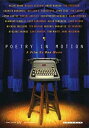 【中古】Poetry in Motion [DVD]【メーカー名】Homevision【メーカー型番】【ブランド名】Homevision【商品説明】【中古】Poetry in Motion [DVD]・中古品（ユーズド品）について商品画像はイメージです。中古という特性上、使用に影響ない程度の使用感・経年劣化（傷、汚れなど）がある場合がございます。商品のコンディション、付属品の有無については入荷の度異なります。また、中古品の特性上、ギフトには適しておりません。商品名に『初回』、『限定』、『〇〇付き』等の記載がございましても、特典・付属品・保証等は原則付属しておりません。付属品や消耗品に保証はございません。当店では初期不良に限り、商品到着から7日間は返品を受付けております。注文後の購入者様都合によるキャンセル・返品はお受けしていません。他モールでも併売している商品の為、完売の際は在庫確保できない場合がございます。ご注文からお届けまで1、ご注文⇒ご注文は24時間受け付けております。2、注文確認⇒ご注文後、当店から注文確認メールを送信します。3、在庫確認⇒新品、新古品：3-5日程度でお届け。※中古品は受注後に、再検品、メンテナンス等により、お届けまで3日-10日営業日程度とお考え下さい。米海外倉庫から取り寄せの商品については発送の場合は3週間程度かかる場合がございます。　※離島、北海道、九州、沖縄は遅れる場合がございます。予めご了承下さい。※配送業者、発送方法は選択できません。お電話でのお問合せは少人数で運営の為受け付けておりませんので、メールにてお問合せお願い致します。お客様都合よるご注文後のキャンセル・返品はお受けしておりませんのでご了承下さい。ご来店ありがとうございます。昭和・平成のCD、DVD、家電、音響機器など希少な商品も多数そろえています。レコード、楽器の取り扱いはございません。掲載していない商品もお探しいたします。映像商品にはタイトル最後に[DVD]、[Blu-ray]と表記しています。表記ないものはCDとなります。お気軽にメールにてお問い合わせください。