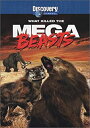 【中古】What Killed Mega Beasts DVD