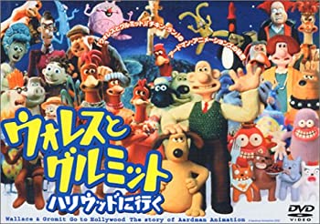 【中古】ウォレスとグルミット ハリウッドに行く [DVD]