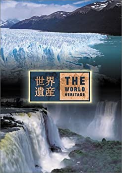 【中古】世界遺産 アルゼンチン編 [DVD]