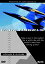 šJets 4: Blue Angels [DVD]