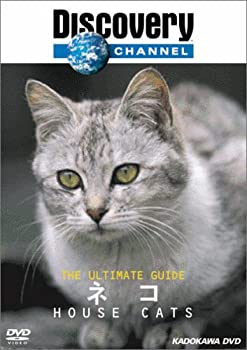【中古】ディスカバリーチャンネル The Ultimate Guide ネコ [DVD]