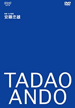 樂天商城 - 【中古】建築家・安藤忠雄~格闘・わが建築~ [DVD]