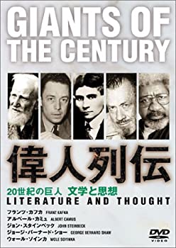 【中古】20世紀の巨人 偉人列伝 カフカ~カミュ他 文学と思想 [DVD]【メーカー名】アイ・ヴィ・シー【メーカー型番】【ブランド名】【商品説明】中古商品のご購入時はご購入前に必ず確認をお願いいたします。商品画像はイメージです。中古という特性上、使用に影響ない程度の使用感・経年劣化（傷、汚れなど）がある場合がございます。また、中古品の特性上、ギフトには適しておりません。商品名に『初回』、『限定』、『〇〇付き』等の記載がございましても、特典・付属品・保証等は原則付属しておりません。当店では初期不良に限り、商品到着から7日間はを受付けております。(注文後の購入者様都合によるキャンセル・はお受けしていません。)他モールでも併売している商品の為、完売の際は在庫確保できない場合がございます。ご注文からお届けまで1、ご注文⇒ご注文は24時間受け付けております。2、注文確認⇒ご注文後、当店から注文確認メールを送信します。3、在庫確認⇒新品在庫：3?5日程度でお届け。　　※中古品は受注後に、再メンテナンス、梱包しますので　お届けまで3日?10日営業日程度とお考え下さい。　米海外から発送の場合は3週間程度かかる場合がございます。　※離島、北海道、九州、沖縄は遅れる場合がございます。予めご了承下さい。※配送業者、発送方法は選択できません。お電話でのお問合せは少人数で運営の為受け付けておりませんので、メールにてお問合せお願い致します。お客様都合によるご注文後のキャンセル・はお受けしておりませんのでご了承下さい。ご来店ありがとうございます。昭和・平成のCD、DVD、家電、音響機器など希少な商品も多数そろえています。レコード、楽器の取り扱いはございません。掲載していない商品もお探しいたします。映像商品にはタイトル最後に[DVD]、[Blu-ray]と表記しています。表記ないものはCDとなります。お気軽にメールにてお問い合わせください。