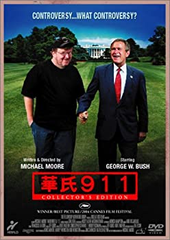š۲ڻ 911 쥯ǥ [DVD]