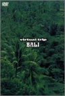 樂天商城 - 【中古】virtual trip BALI 低価格化&トールパッケージ化 [DVD]