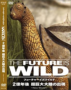 【中古】フューチャーイズワイルド 2億年後 超巨大大陸の出現 [DVD]【メーカー名】NHKエンタープライズ【メーカー型番】【ブランド名】【商品説明】中古商品のご購入時はご購入前に必ず確認をお願いいたします。商品画像はイメージです。中古という特性上、使用に影響ない程度の使用感・経年劣化（傷、汚れなど）がある場合がございます。また、中古品の特性上、ギフトには適しておりません。商品名に『初回』、『限定』、『〇〇付き』等の記載がございましても、特典・付属品・保証等は原則付属しておりません。当店では初期不良に限り、商品到着から7日間はを受付けております。(注文後の購入者様都合によるキャンセル・はお受けしていません。)他モールでも併売している商品の為、完売の際は在庫確保できない場合がございます。ご注文からお届けまで1、ご注文⇒ご注文は24時間受け付けております。2、注文確認⇒ご注文後、当店から注文確認メールを送信します。3、在庫確認⇒新品在庫：3?5日程度でお届け。　　※中古品は受注後に、再メンテナンス、梱包しますので　お届けまで3日?10日営業日程度とお考え下さい。　米海外から発送の場合は3週間程度かかる場合がございます。　※離島、北海道、九州、沖縄は遅れる場合がございます。予めご了承下さい。※配送業者、発送方法は選択できません。お電話でのお問合せは少人数で運営の為受け付けておりませんので、メールにてお問合せお願い致します。お客様都合によるご注文後のキャンセル・はお受けしておりませんのでご了承下さい。ご来店ありがとうございます。昭和・平成のCD、DVD、家電、音響機器など希少な商品も多数そろえています。レコード、楽器の取り扱いはございません。掲載していない商品もお探しいたします。映像商品にはタイトル最後に[DVD]、[Blu-ray]と表記しています。表記ないものはCDとなります。お気軽にメールにてお問い合わせください。