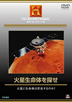 By Title: Na Line - 【中古】火星生命体を探せ 火星に生命は存在するのか!? [DVD]