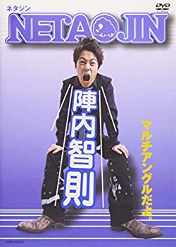 陣内智則 NETA JIN 