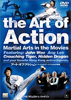 乐天商城 - 【中古】アート・オブ・アクション マーシャル・アーツ・フィルムの変遷 [DVD]