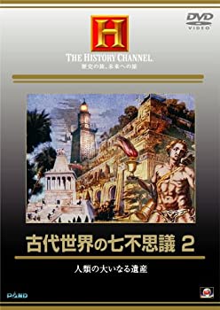 【中古】古代世界の七不思議 2 [DVD]【メーカー名】パンド【メーカー型番】【ブランド名】パンド【商品説明】中古商品のご購入時はご購入前に必ず確認をお願いいたします。商品画像はイメージです。中古という特性上、使用に影響ない程度の使用感・経年劣化（傷、汚れなど）がある場合がございます。また、中古品の特性上、ギフトには適しておりません。商品名に『初回』、『限定』、『〇〇付き』等の記載がございましても、特典・付属品・保証等は原則付属しておりません。当店では初期不良に限り、商品到着から7日間はを受付けております。(注文後の購入者様都合によるキャンセル・はお受けしていません。)他モールでも併売している商品の為、完売の際は在庫確保できない場合がございます。ご注文からお届けまで1、ご注文⇒ご注文は24時間受け付けております。2、注文確認⇒ご注文後、当店から注文確認メールを送信します。3、在庫確認⇒新品在庫：3?5日程度でお届け。　　※中古品は受注後に、再メンテナンス、梱包しますので　お届けまで3日?10日営業日程度とお考え下さい。　米海外から発送の場合は3週間程度かかる場合がございます。　※離島、北海道、九州、沖縄は遅れる場合がございます。予めご了承下さい。※配送業者、発送方法は選択できません。お電話でのお問合せは少人数で運営の為受け付けておりませんので、メールにてお問合せお願い致します。お客様都合によるご注文後のキャンセル・はお受けしておりませんのでご了承下さい。ご来店ありがとうございます。昭和・平成のCD、DVD、家電、音響機器など希少な商品も多数そろえています。レコード、楽器の取り扱いはございません。掲載していない商品もお探しいたします。映像商品にはタイトル最後に[DVD]、[Blu-ray]と表記しています。表記ないものはCDとなります。お気軽にメールにてお問い合わせください。