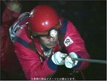 【中古】水曜スペシャル 川口浩 探検シリーズ ~地底探検・洞穴編~ DVD-BOX (通常版)