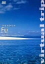 【中古】virtual trip THE BEACH Fiji(初DVD化&低価格化)