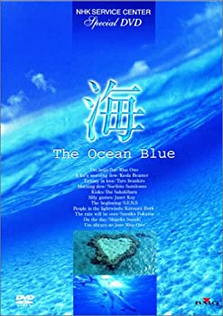 【中古】海 ~The Ocean Blue~ [DVD]