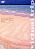 švirtual trip THE BEACH Tahiti [DVD]