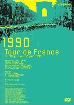 【中古】ツール・ド・フランス 1990 Zチーム快走 エース G.レモン連続優勝 [DVD]