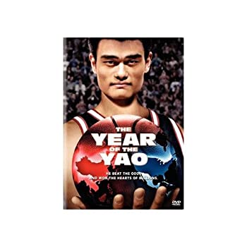 【中古】Year of the Yao [DVD] [Import]