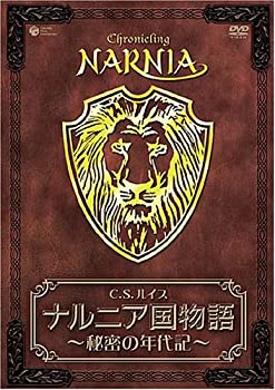 樂天商城 - 【中古】ナルニア国物語~秘密の年代記~ [DVD]
