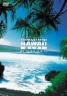 【中古】virtual trip HAWAII MAUI ハワイ マウイ島 [DVD]【メーカー名】ポニーキャニオン【メーカー型番】【ブランド名】ポニーキャニオン【商品説明】virtual trip HAWAII MAUI ハワイ マウイ島...