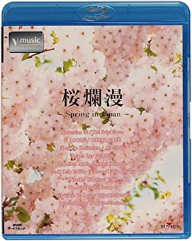 【中古】桜爛漫~Spring in Japan~ V-music [Blu-ray]