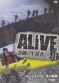 【中古】ALIVE 奇跡の生還者達 seasonII ボーイスカウト 死の散策?グランドキャニオンの悲劇? [DVD]【メーカー名】(株)イーネット・フロンティア【メーカー型番】【ブランド名】商品画像はイメージです。中古という特性上、使用に影響ない程度の使用感・経年劣化（傷、汚れなど）がある場合がございます。また、中古品の特性上、ギフトには適しておりません。商品名に『初回』、『限定』、『〇〇付き』等の記載がございましても、特典・付属品・保証等は原則付属しておりません。当店では初期不良に限り、商品到着から7日間はを受付けております。(注文後の購入者様都合によるキャンセル・はお受けしていません。)他モールでも併売している商品の為、完売の際は在庫確保できない場合がございます。ご注文からお届けまで1、ご注文⇒ご注文は24時間受け付けております。2、注文確認⇒ご注文後、当店から注文確認メールを送信します。3、在庫確認⇒新品在庫：3-5日程度でお届け。　　※中古品は受注後に、再メンテナンス、梱包しますので　お届けまで3日-10日営業日程度とお考え下さい。　米海外から発送の場合は3週間程度かかる場合がございます。　※離島、北海道、九州、沖縄は遅れる場合がございます。予めご了承下さい。※配送業者、発送方法は選択できません。お電話でのお問合せは少人数で運営の為受け付けておりませんので、メールにてお問合せお願い致します。お客様都合によるご注文後のキャンセル・はお受けしておりませんのでご了承下さい。ご来店ありがとうございます。昭和・平成のCD、DVD、家電、音響機器など希少な商品も多数そろえています。レコード、楽器の取り扱いはございません。掲載していない商品もお探しいたします。映像商品にはタイトル最後に[DVD]、[Blu-ray]と表記しています。表記ないものはCDとなります。お気軽にメールにてお問い合わせください。