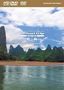 【中古】virtual trip CHINA 桂林 HD SPECIAL EDITION(HD DVD+DVDツインフォーマット)
