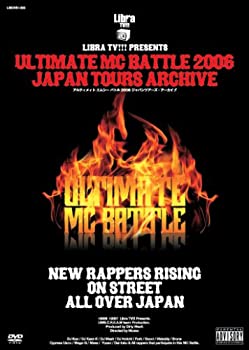 【中古】ULTIMATE MC BATTLE 2006 JAPAN TOURS ARCHIVE [DVD]