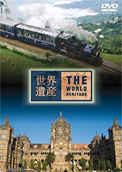 【中古】世界遺産インド編 2 [DVD]