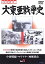 š찡 Vol.5 [DVD]