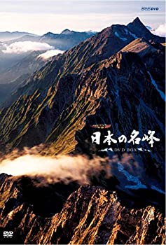 【中古】ハイビジョン特集 日本の名峰 DVD-BOX