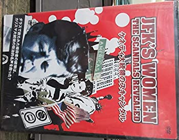 ケネディ大統領のスキャンダル~JFK’S WOMEN:THE SCANDALS REVEALED~ 