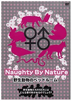 楽天Come to Store【中古】野生動物のベッドルーム~Naughty By Nature~ [DVD]