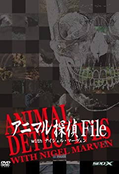 【中古】アニマル探偵File with ナイジェル・マーヴェン [DVD]