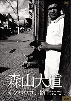 【中古】森山大道「サンパウロ 路上にて」 DVD