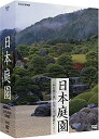 【中古】NHKおかあさんといっしょ ぐ~チョコランタン スプーとラッパとラグナグ星&ソング大全集 [DVD]