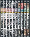 【中古】【永久保存版】映像で綴る20世紀の記録DVD10巻セット(19001999)