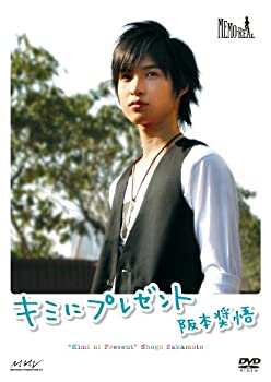 šۺܾ֥ߤ˥ץ쥼ȡ~ץ쥼ȤϤ~ [DVD]