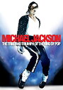 【中古】Michael Jackson: Trial & Triumph of the King of [DVD] [Import]