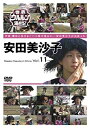 【中古】世界ウルルン滞在記 Vol.11 安田美沙子 [DVD]