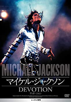 【中古】マイケル・ジャクソン ディボーション [DVD]【メーカー名】日活(株)【メーカー型番】【ブランド名】商品画像はイメージです。中古という特性上、使用に影響ない程度の使用感・経年劣化（傷、汚れなど）がある場合がございます。また、中古品の特性上、ギフトには適しておりません。商品名に『初回』、『限定』、『〇〇付き』等の記載がございましても、特典・付属品・保証等は原則付属しておりません。当店では初期不良に限り、商品到着から7日間はを受付けております。(注文後の購入者様都合によるキャンセル・はお受けしていません。)他モールでも併売している商品の為、完売の際は在庫確保できない場合がございます。ご注文からお届けまで1、ご注文⇒ご注文は24時間受け付けております。2、注文確認⇒ご注文後、当店から注文確認メールを送信します。3、在庫確認⇒新品在庫：3-5日程度でお届け。　　※中古品は受注後に、再メンテナンス、梱包しますので　お届けまで3日-10日営業日程度とお考え下さい。　米海外から発送の場合は3週間程度かかる場合がございます。　※離島、北海道、九州、沖縄は遅れる場合がございます。予めご了承下さい。※配送業者、発送方法は選択できません。お電話でのお問合せは少人数で運営の為受け付けておりませんので、メールにてお問合せお願い致します。お客様都合によるご注文後のキャンセル・はお受けしておりませんのでご了承下さい。ご来店ありがとうございます。 昭和・平成のCD、DVD、家電、音響機器など希少な商品も多数そろえています。 掲載していな商品もお探しいたします。 お気軽にメールにてお問い合わせください。