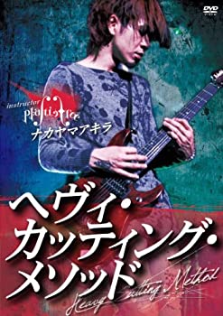 【中古】Plastic Tree ナカヤマアキラ へヴィ・カッティング・メソッド (通常ジャケット) [DVD]