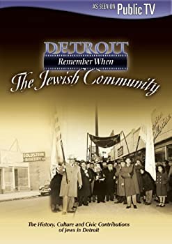 【中古】Detroit Remember When: The Jewish Community [DVD] [Import]